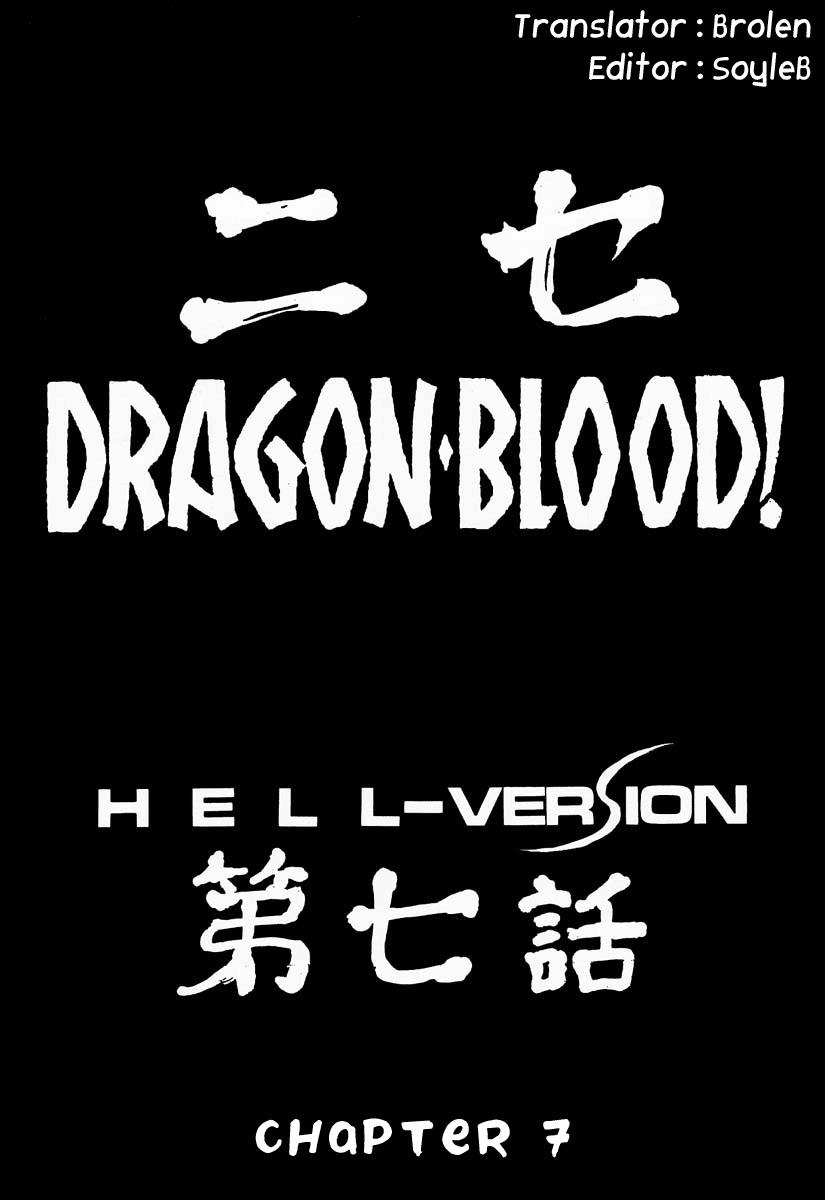 Nise Dragon Blood 7 11