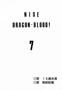 Nise Dragon Blood 7 2
