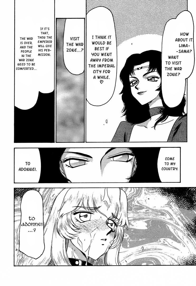 Eating Nise Dragon Blood 7 Insertion - Page 6