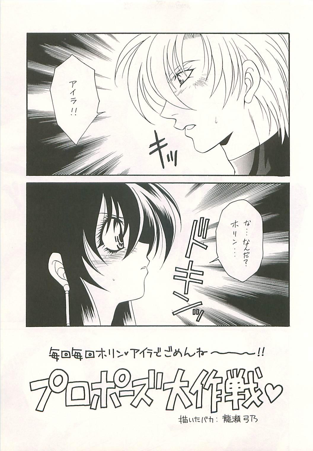 Gay Bang Seisen no keifu 4 - Fire emblem seisen no keifu Verga - Page 5