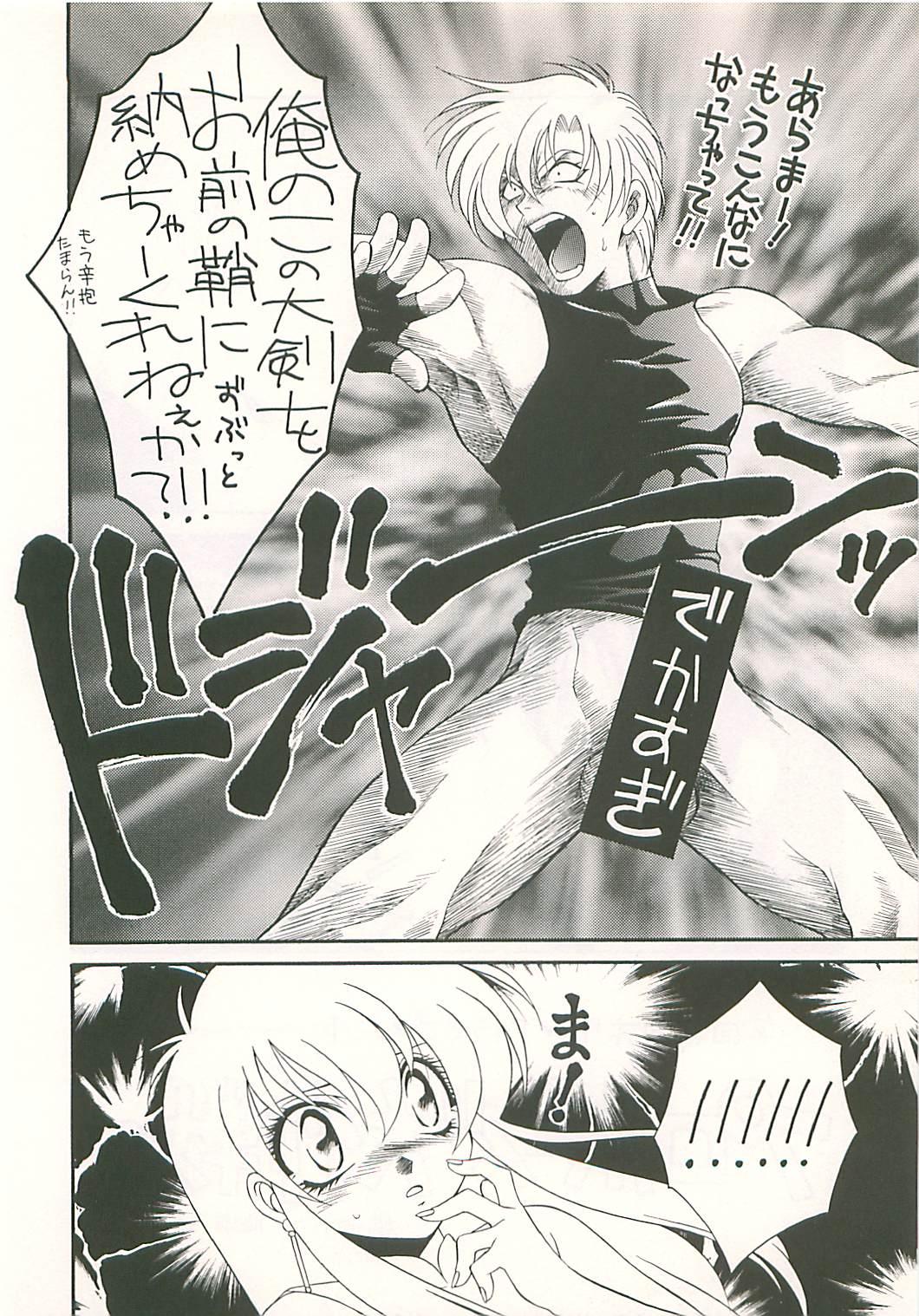 Gay Bang Seisen no keifu 4 - Fire emblem seisen no keifu Verga - Page 6