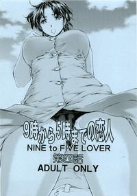 NINE to FIVE LOVER dai 4 wa 1