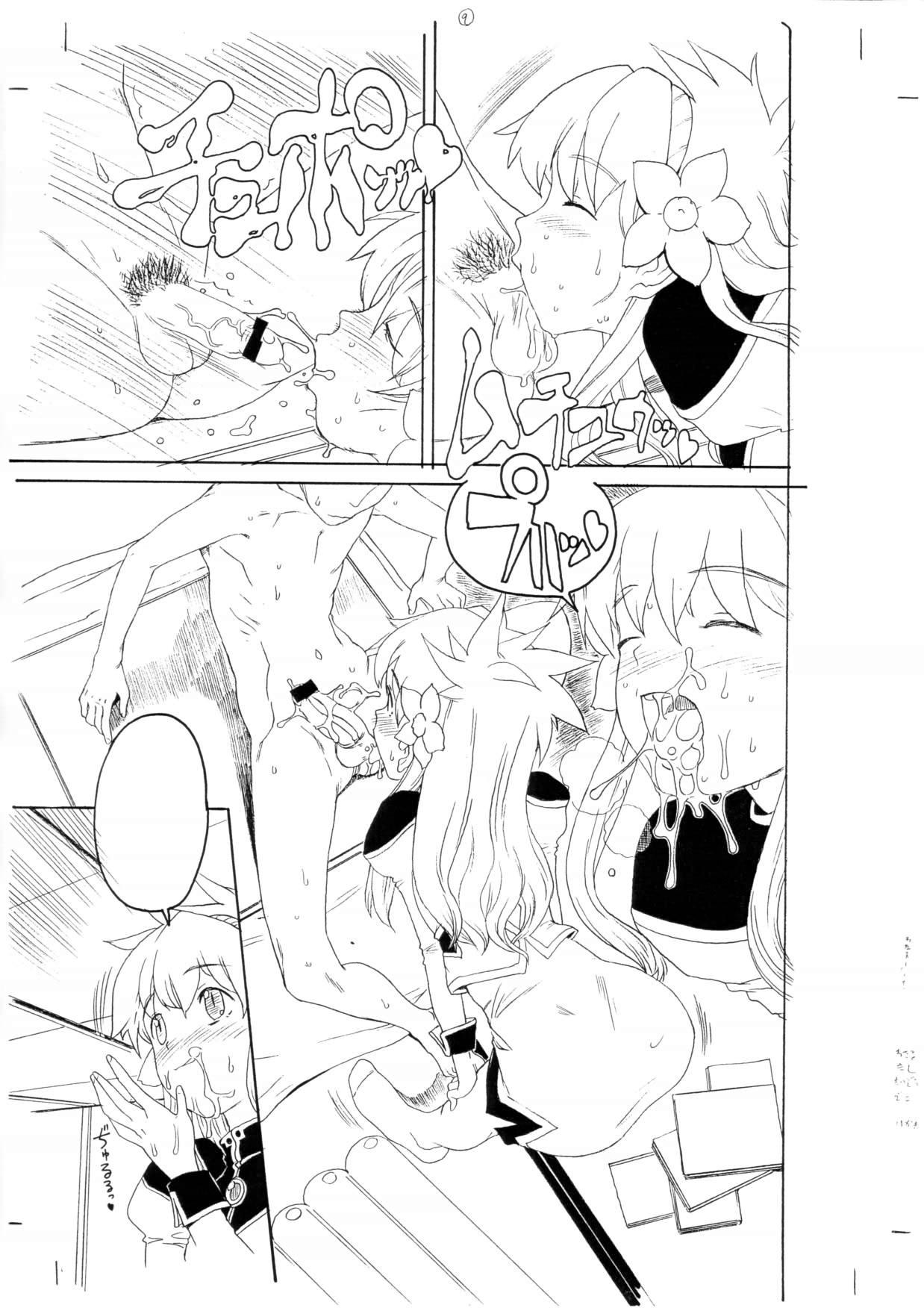 Cumload GIRLIE Vol.1.2 - Galaxy angel Gag - Page 10