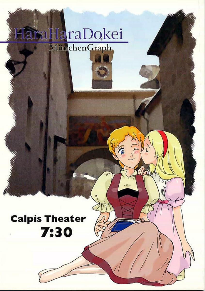 Japanese Hara Hara Dokei Calpis Theater 7:30 Junbigou - World masterpiece theater The bush baby Tico of the seven seas Katri girl of the meadows The story of perrine Trapp family story Facesitting - Picture 1