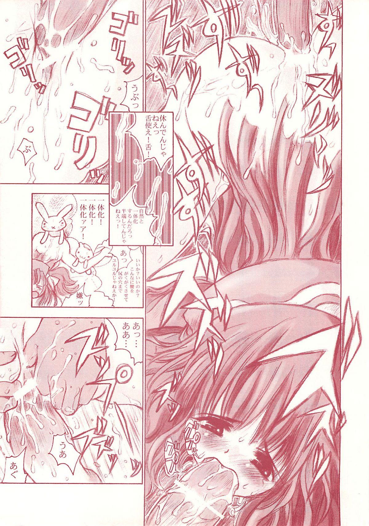 Young Men Nacolopocle Red Version - Samurai spirits Hot Girl - Page 12