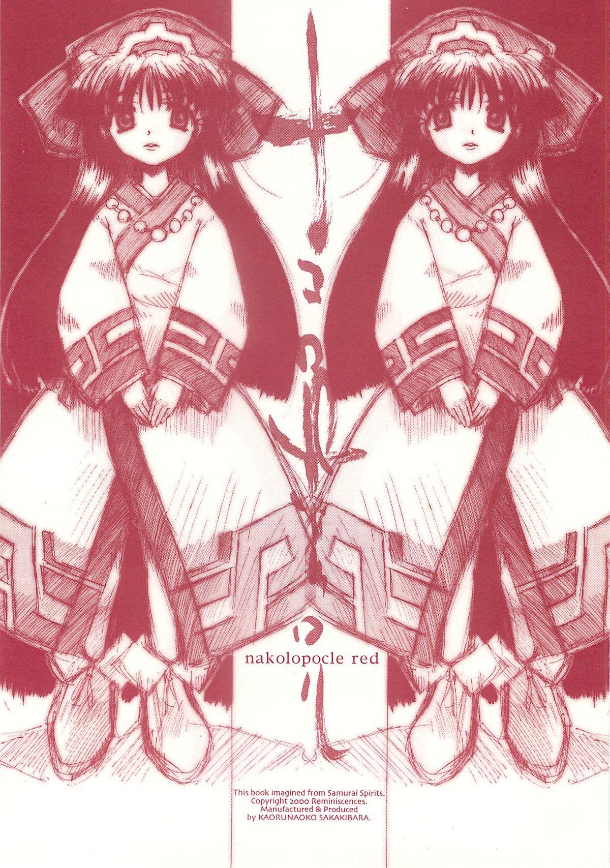 Nena Nacolopocle Red Version - Samurai spirits Tugjob - Page 2