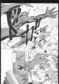 Umeta Manga Shiru 4