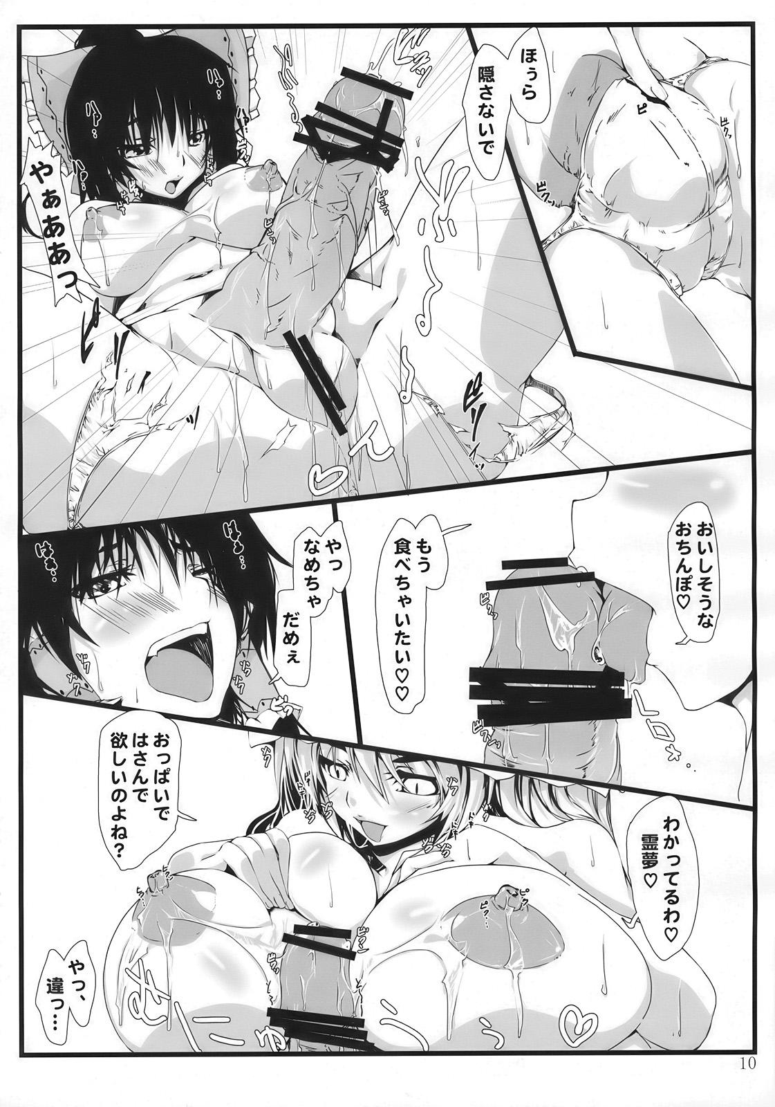 Amiga Touhou Mousou Kyou 14 - Touhou project Black Gay - Page 10