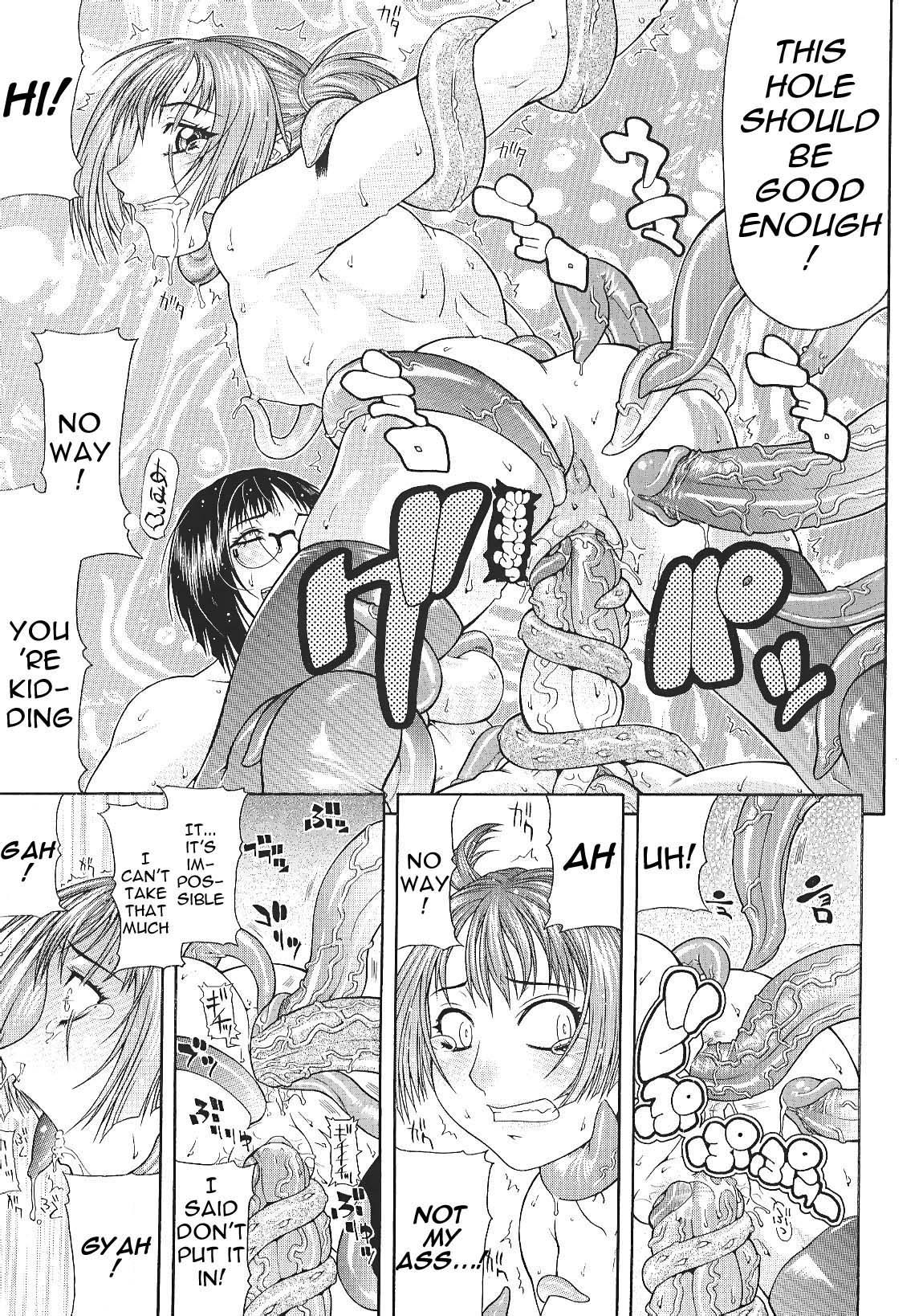 Gura Nyuutou - Escape chapter 1 17