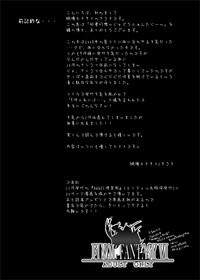 CoedCherry Jadou Gensou Final Fantasy Vi Soft 3