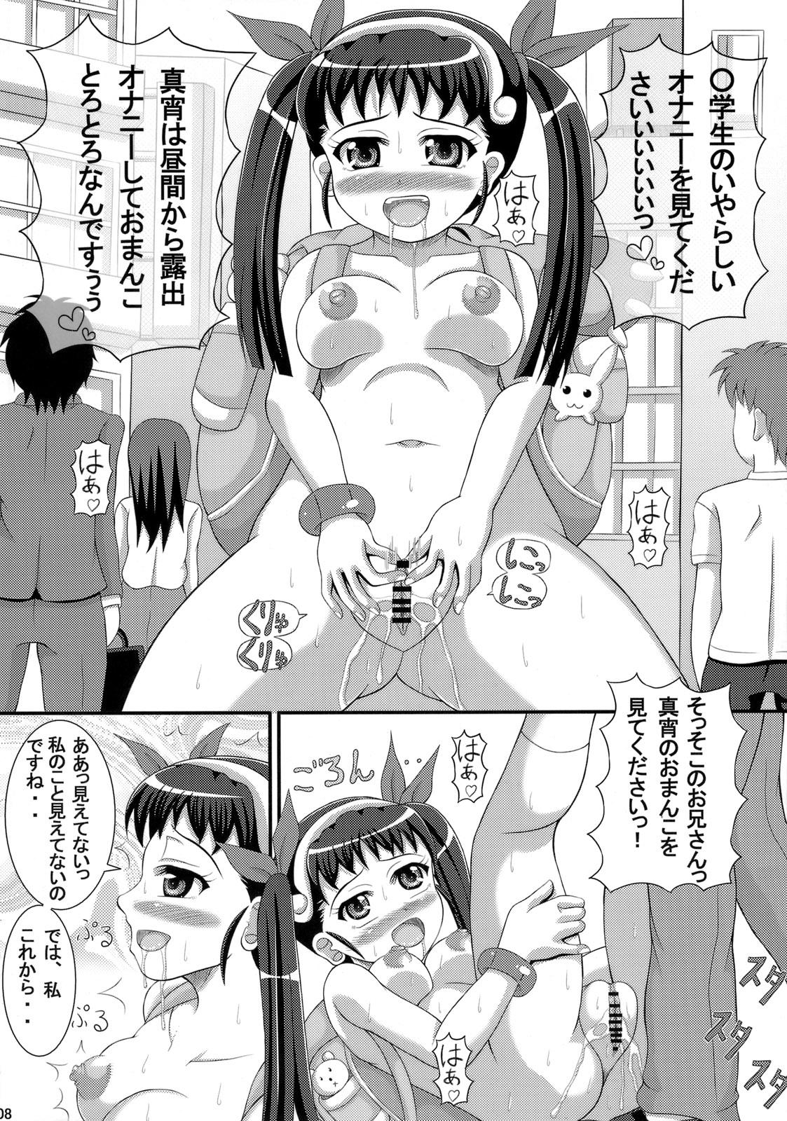 Straight Hatikuji dayo! Zenin Shuugou - Bakemonogatari Caseiro - Page 7