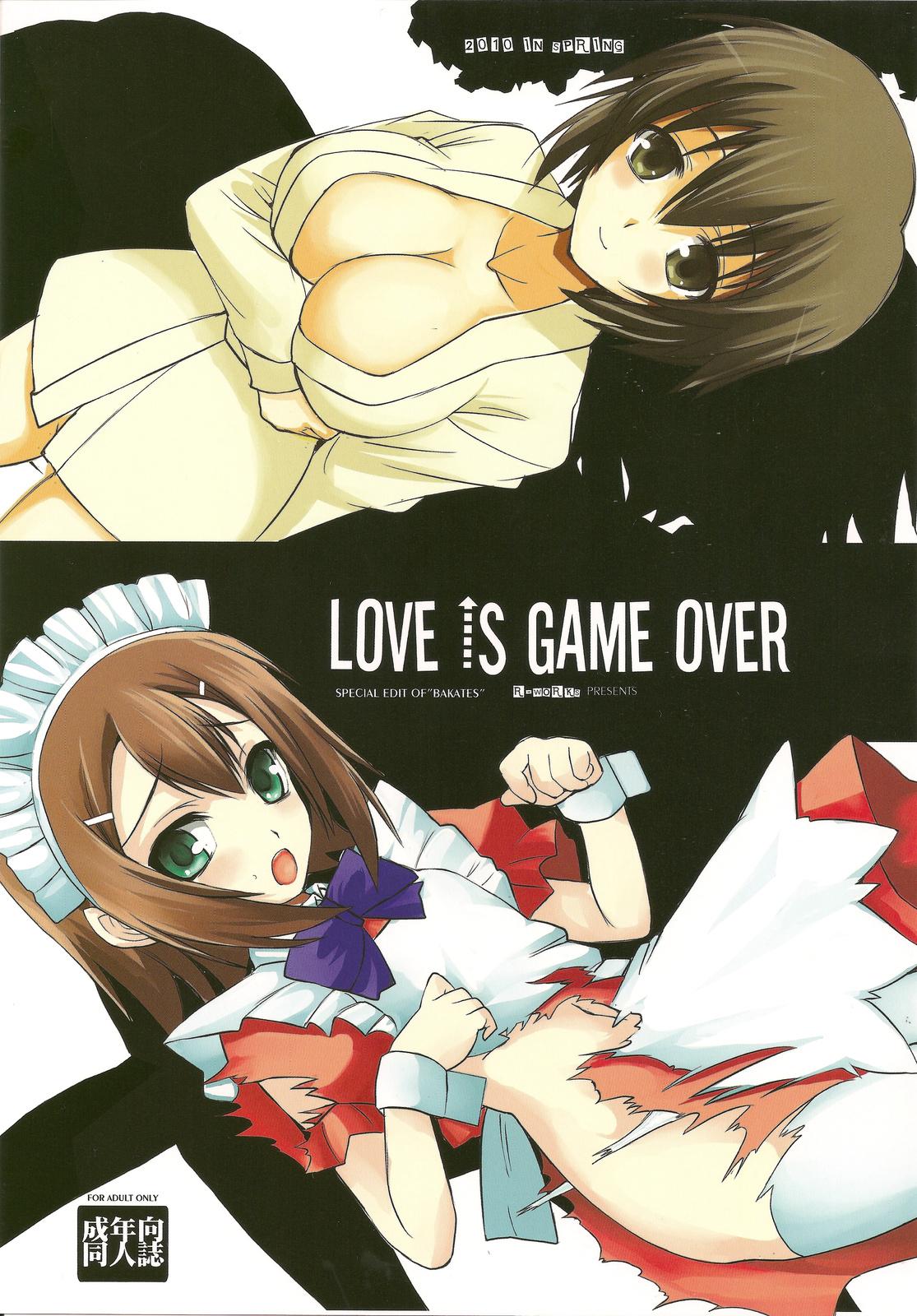 Tribbing LOVE IS GAME OVER - Baka to test to shoukanjuu Stepsis - Page 1