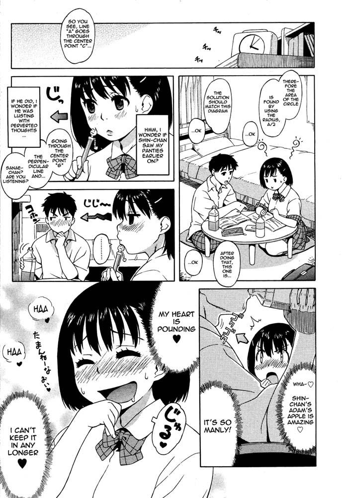 Kiss Futari de Obenkyo | Studying Together Tiny Tits Porn - Page 7