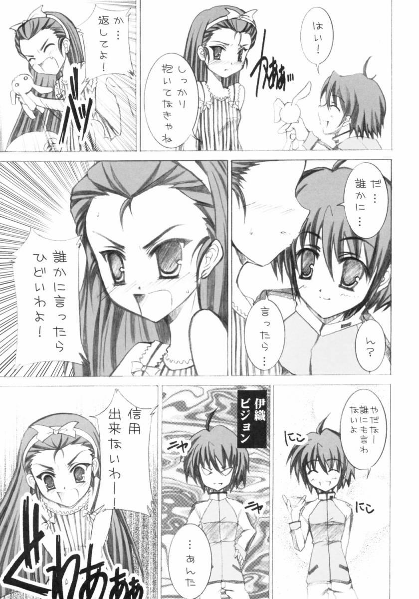 Hot Fuck Hop Step iDOL - The idolmaster Gay Shaved - Page 6