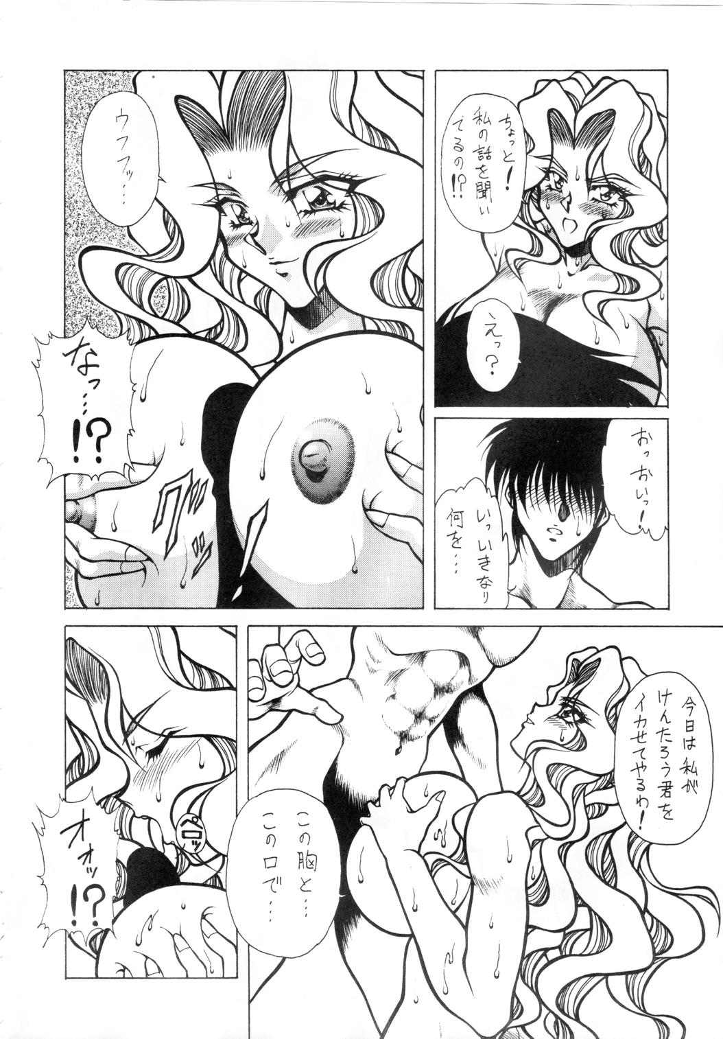 Masturbating m's 7 - Kakyuusei Tit - Page 9