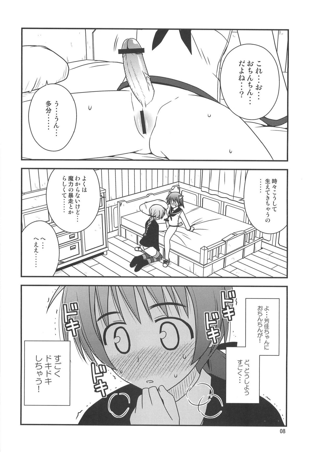 Thai Witches Rhapsody - Strike witches Black Gay - Page 7