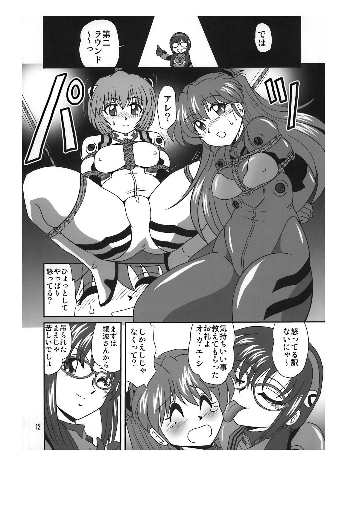 Real Orgasms Sansukumi - Neon genesis evangelion Sailor moon Mitsudomoe Minky momo Gundam x Point Of View - Page 12
