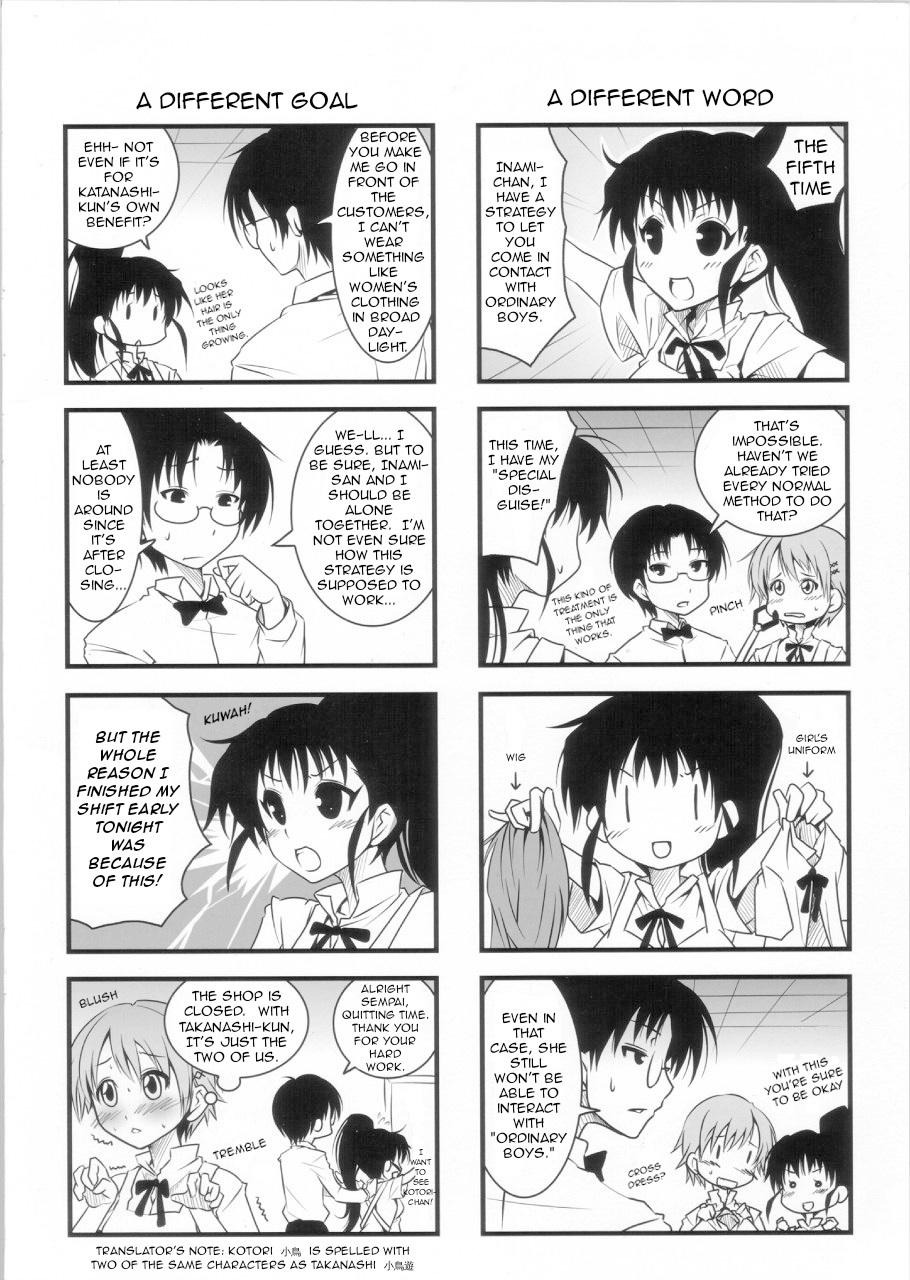 Solo Female (COMIC1☆4) [Nilitsu Haihan (Nilitsu)] Kotori-Chan no Dakara Daijoubu Damon! | Since it’s Kotori-chan, it should be alright… (WORKING!) [English] [Little White Butterflies] - Working Gay Clinic - Page 3