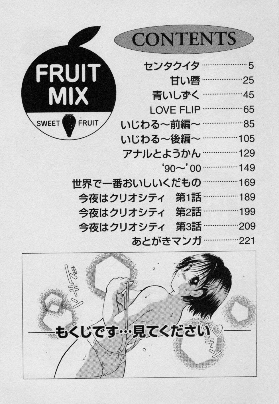 Fruit Mix - Fresh and Sweet 8