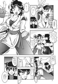 Lolicon Kairai Choukyou Case 01: Yuri Sakazaki - Street fighter hentai King of fighters hentai Ass Lover 6