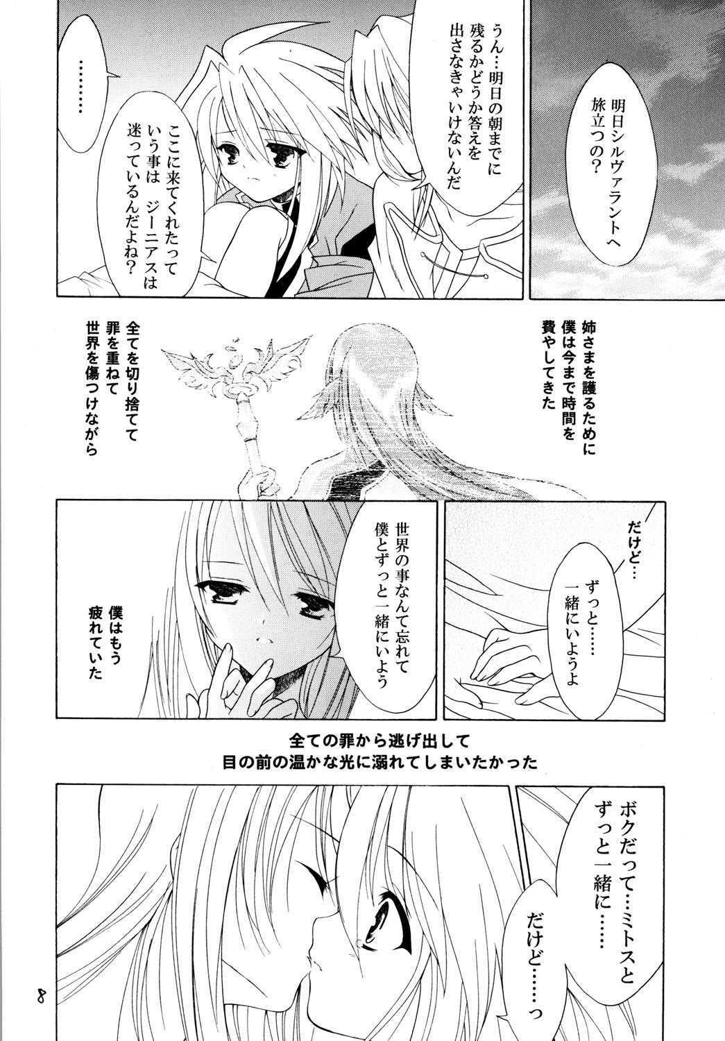 Camsex Sairoku March Tales DLBan - Tales of symphonia Tales of rebirth Licking Pussy - Page 7