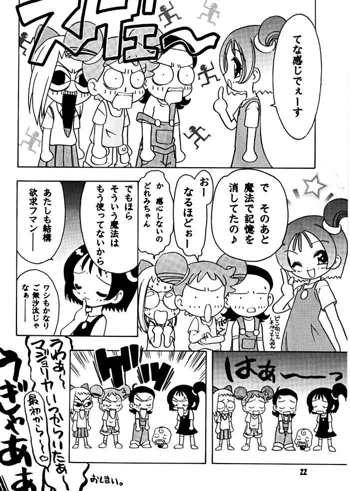 Passionate Mukatsuki Teikoku 2 - Ojamajo doremi Mms - Page 19
