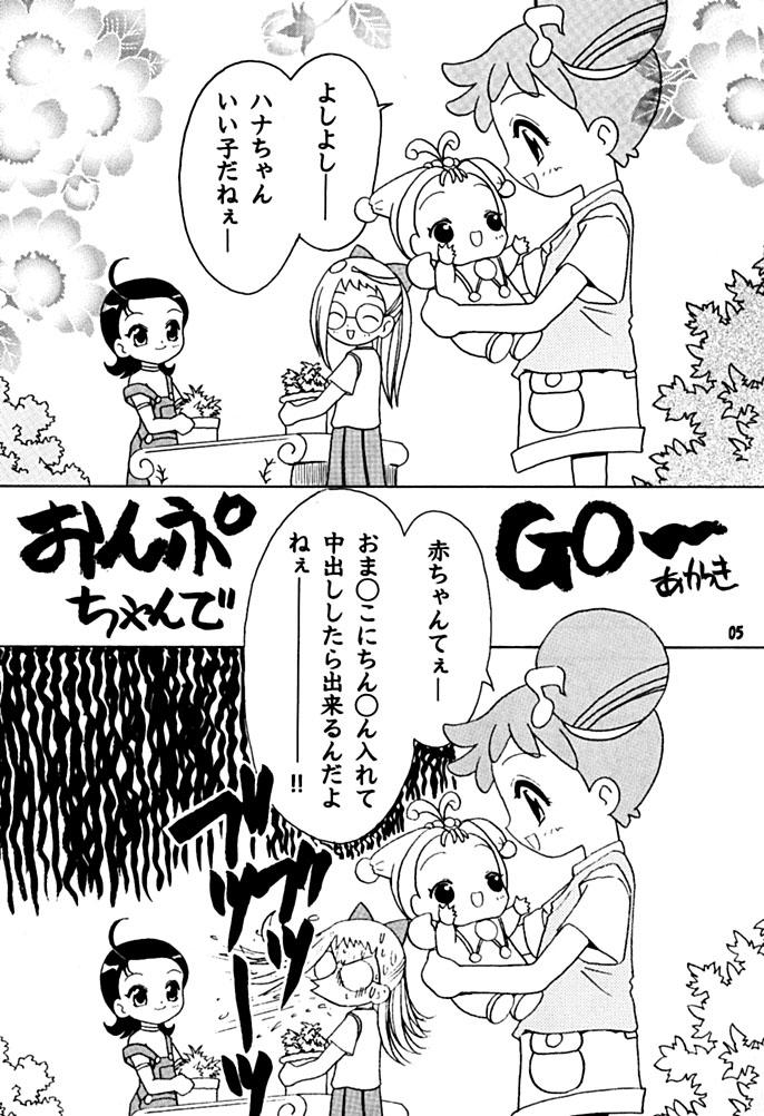 Cocksucking Mukatsuki Teikoku 2 - Ojamajo doremi Step - Page 2