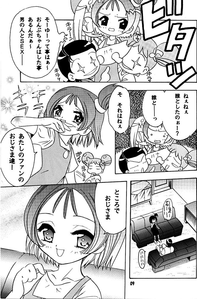Gay Reality Mukatsuki Teikoku 2 - Ojamajo doremi Amateur Porn - Page 6