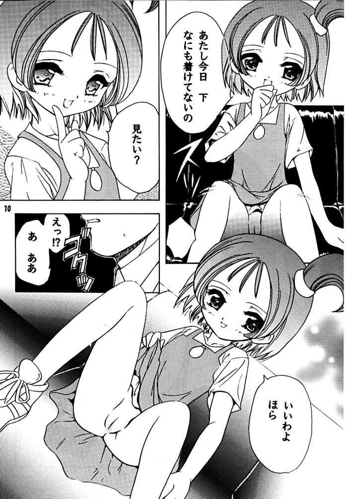 Cocksucking Mukatsuki Teikoku 2 - Ojamajo doremi Step - Page 7