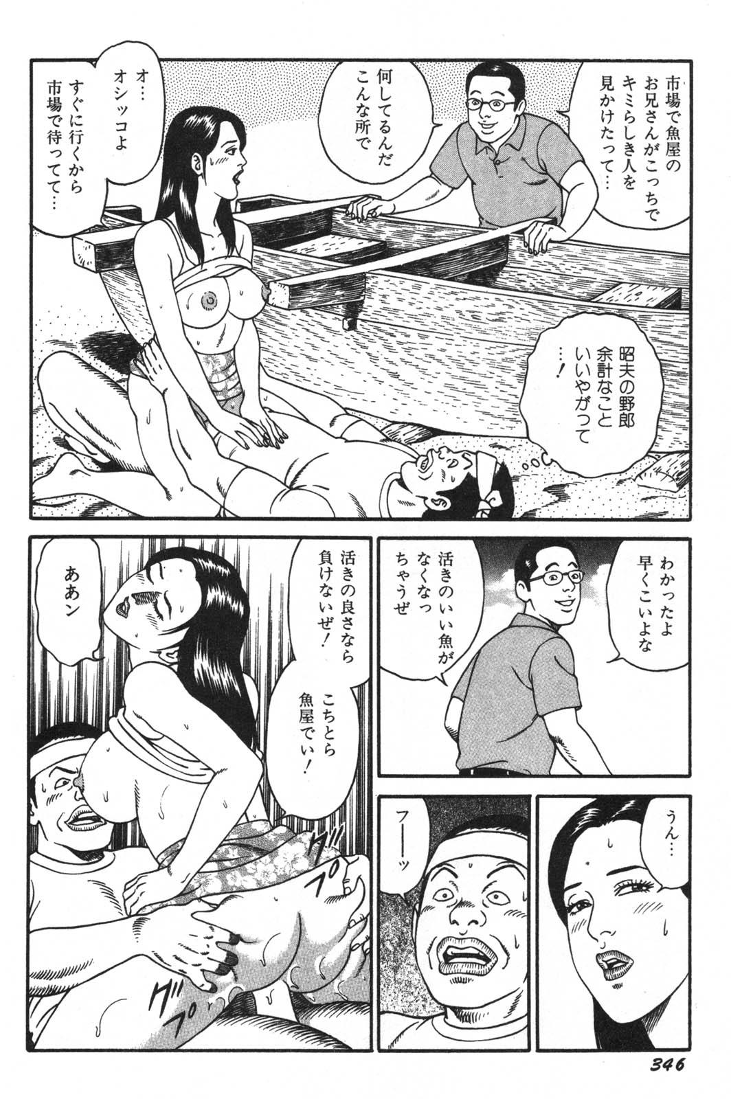 Hetero Wakazuma Honto ni Suki na no Doublepenetration - Page 348