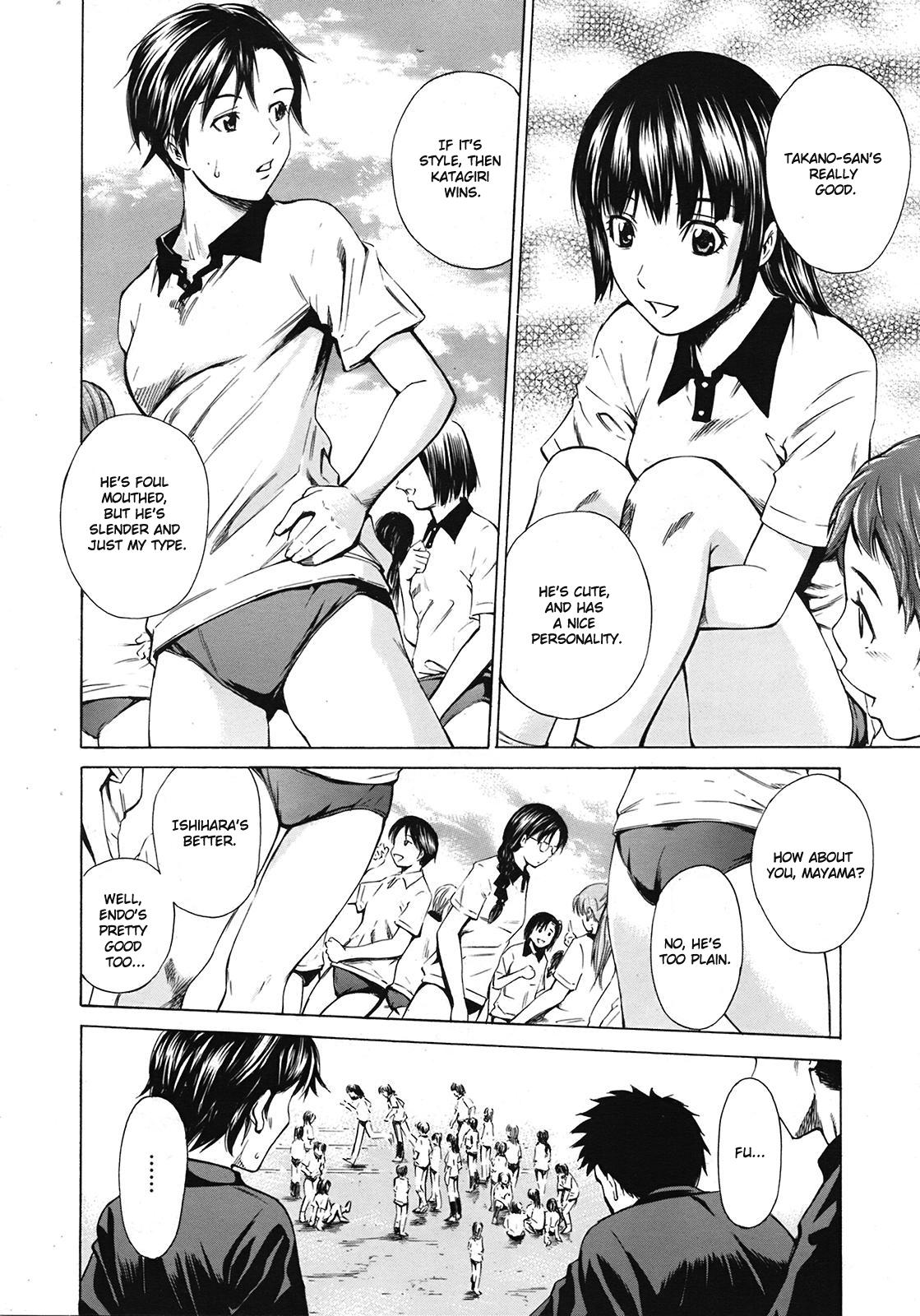 Gay Domination Ano Toki no Kanojo Banging - Page 2