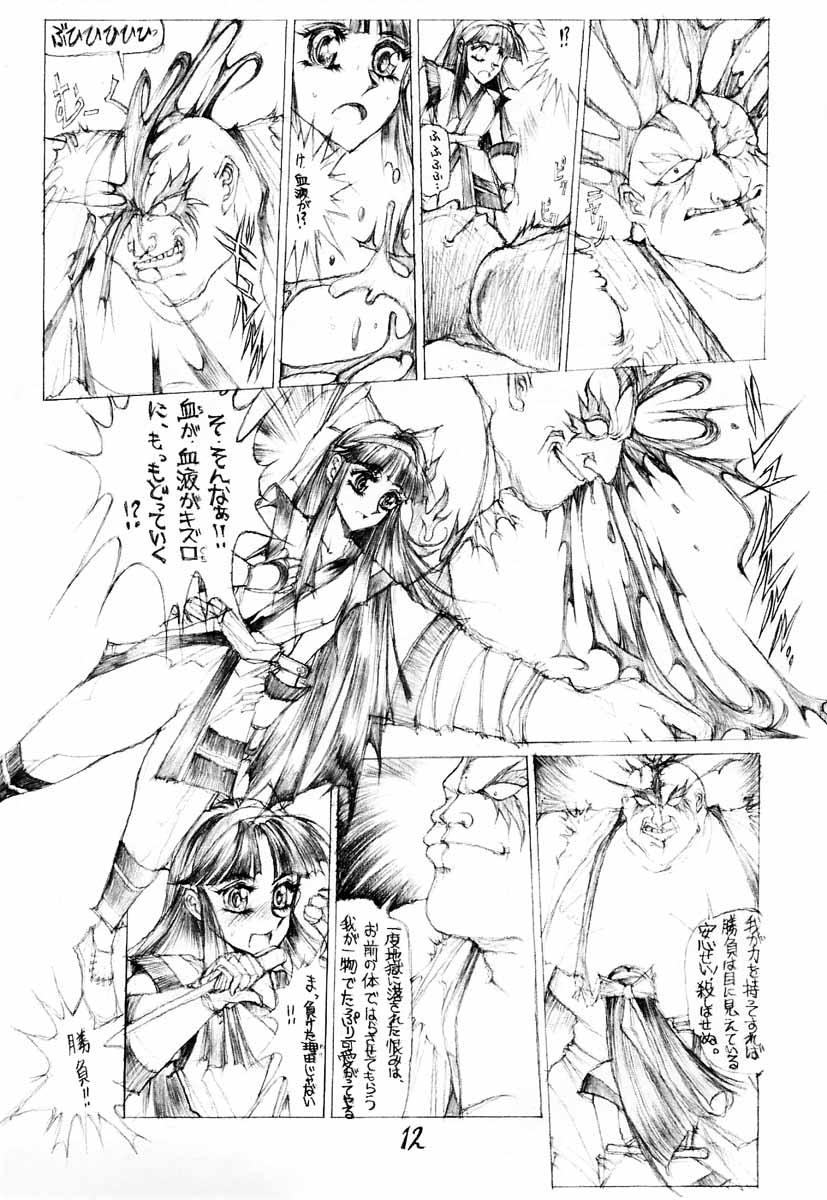 Long Hair DANGER ZONE 6.0 - Samurai spirits Colegiala - Page 11