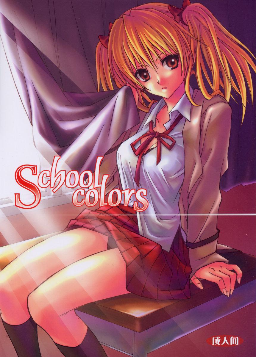 Hot Naked Girl School colors - School rumble Small - Picture 1