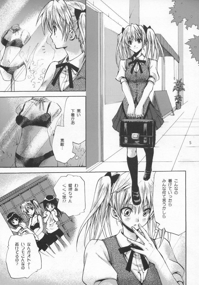 Hot Naked Girl School colors - School rumble Small - Page 4