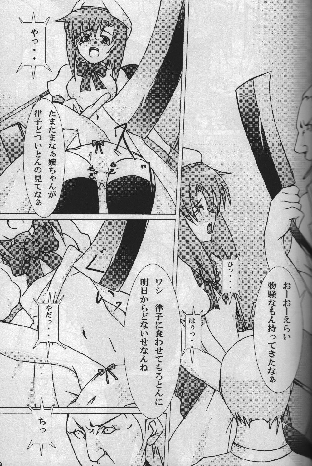 Hairypussy Higeki wa Mabuta wo Tojite - Higurashi no naku koro ni Sucking Cock - Page 9
