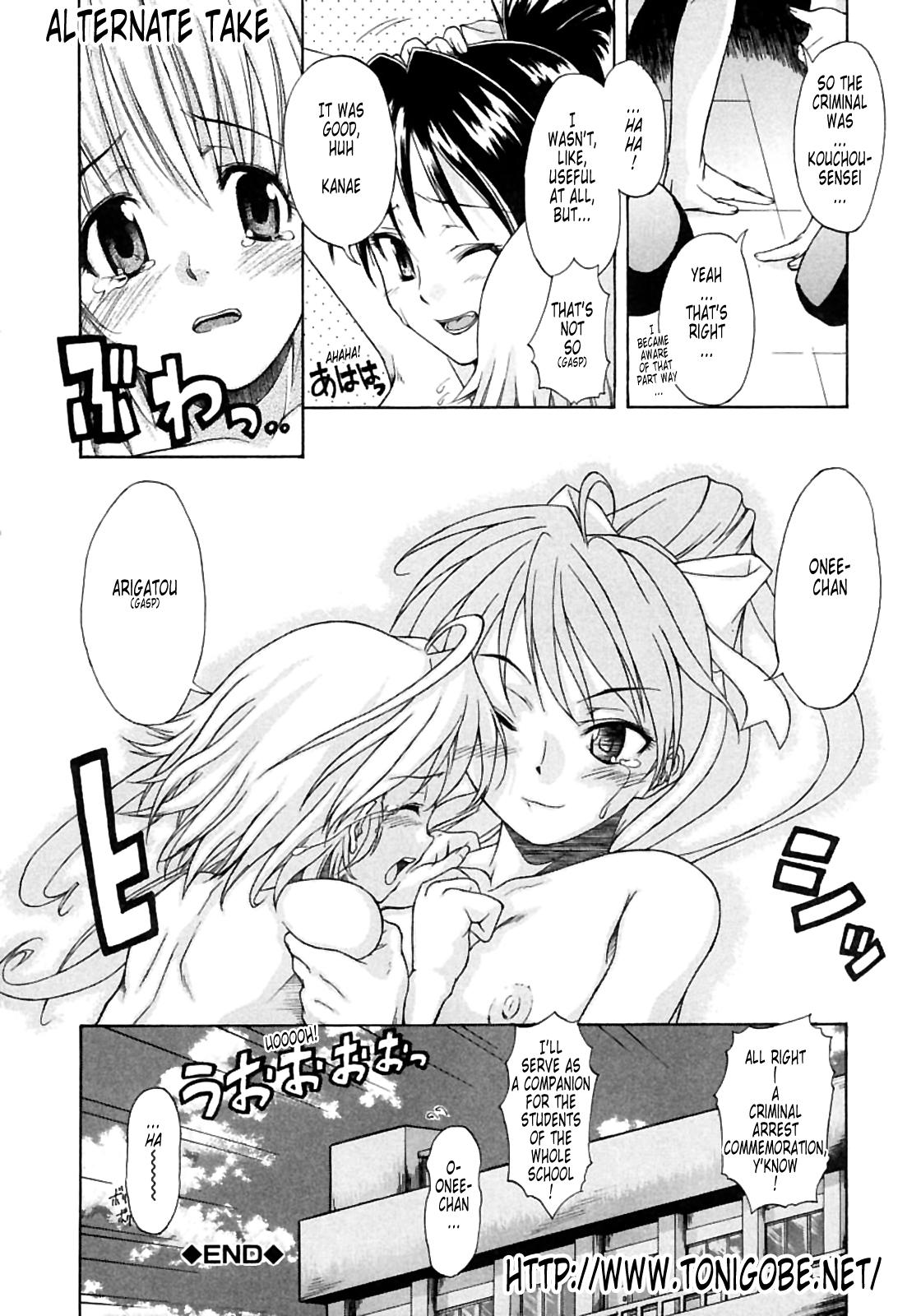 Ball Sucking [Shido Daisuke] Koisuru Ni-so - Chapter 6 [English translated by Tonigobe] Teenporno - Page 38