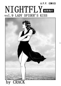 NIGHTFLY vol.9 LADY SPIDER'S KISS 3