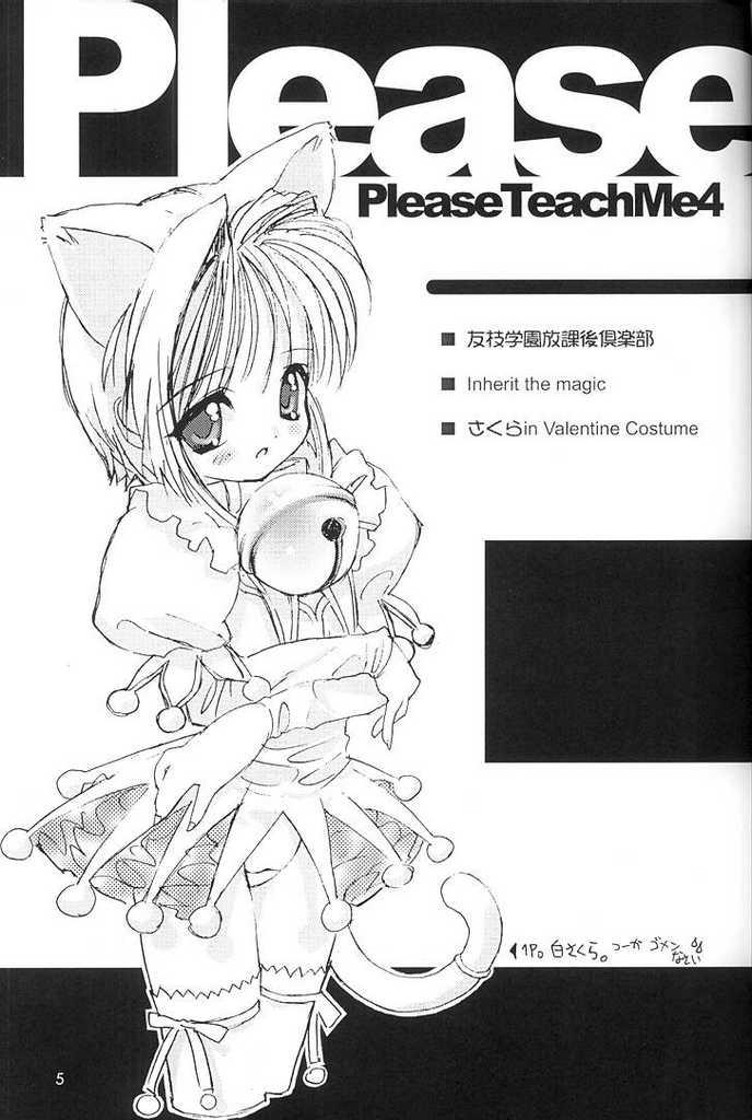 Hotfuck Please Teach Me 4 - Cardcaptor sakura Jerk Off - Page 4