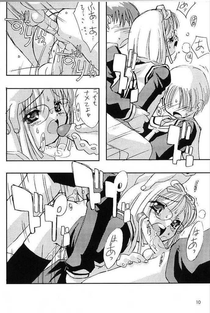 Sucking Dick Please Teach Me 4 - Cardcaptor sakura Gloryholes - Page 9