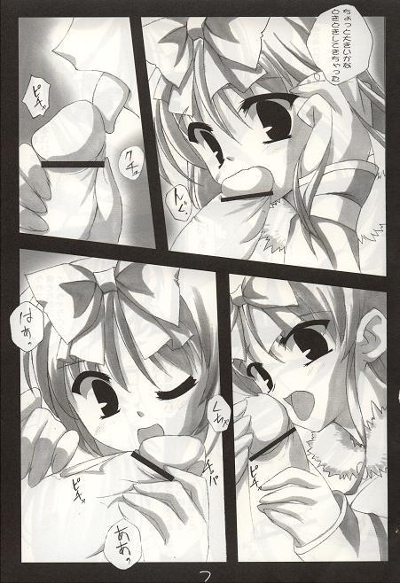 Gay Amateur Bukkake Shiro Potion - Ragnarok online Face Sitting - Page 6