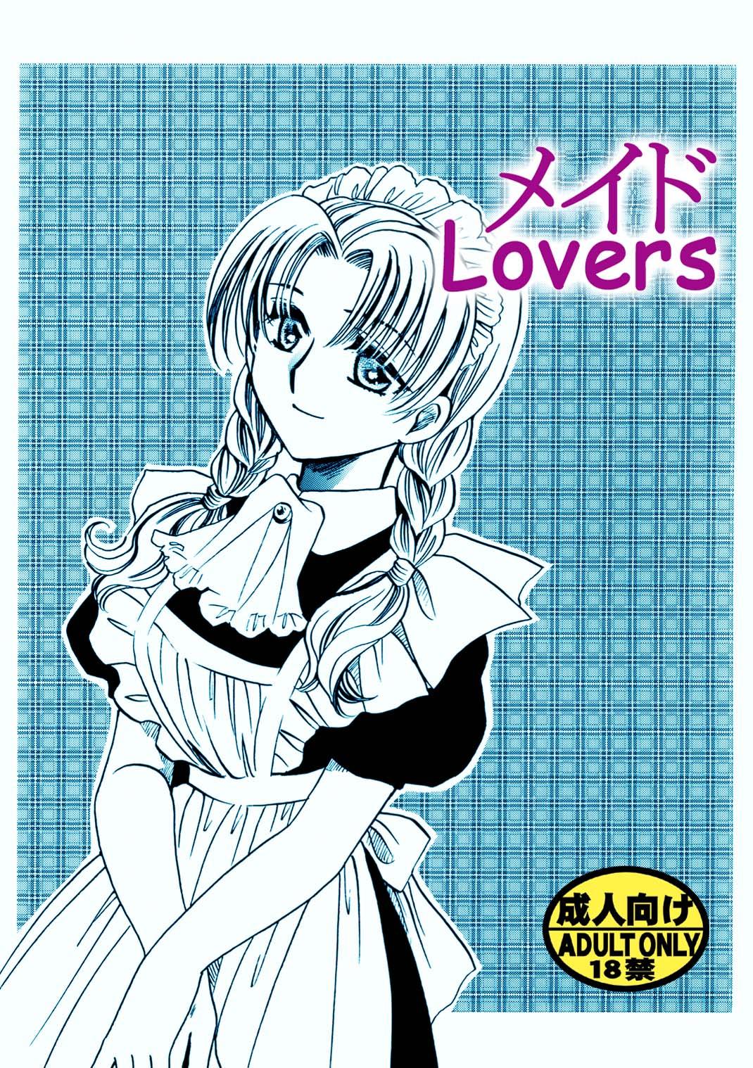 Maid Lovers 0