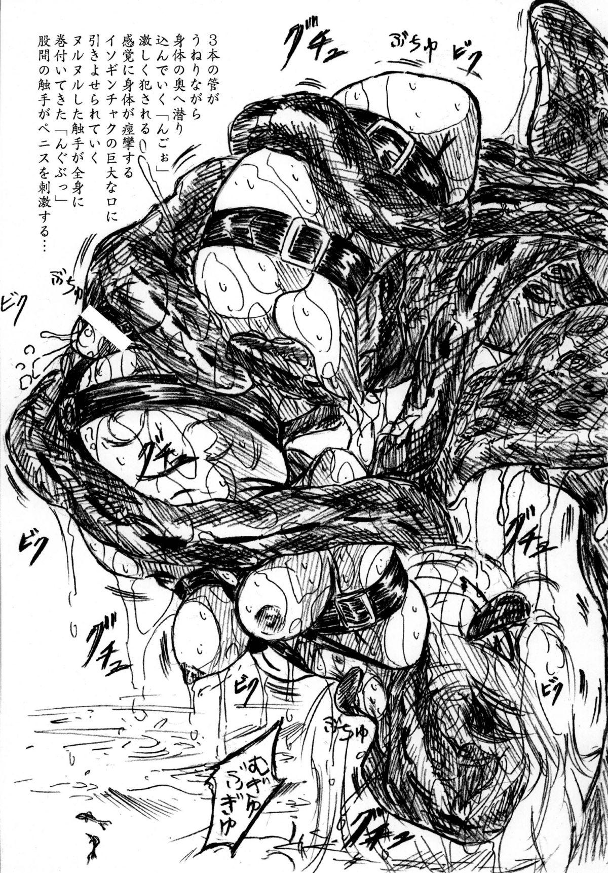 Vivian Bessatsu.22 Ikenie Futanari Version 6