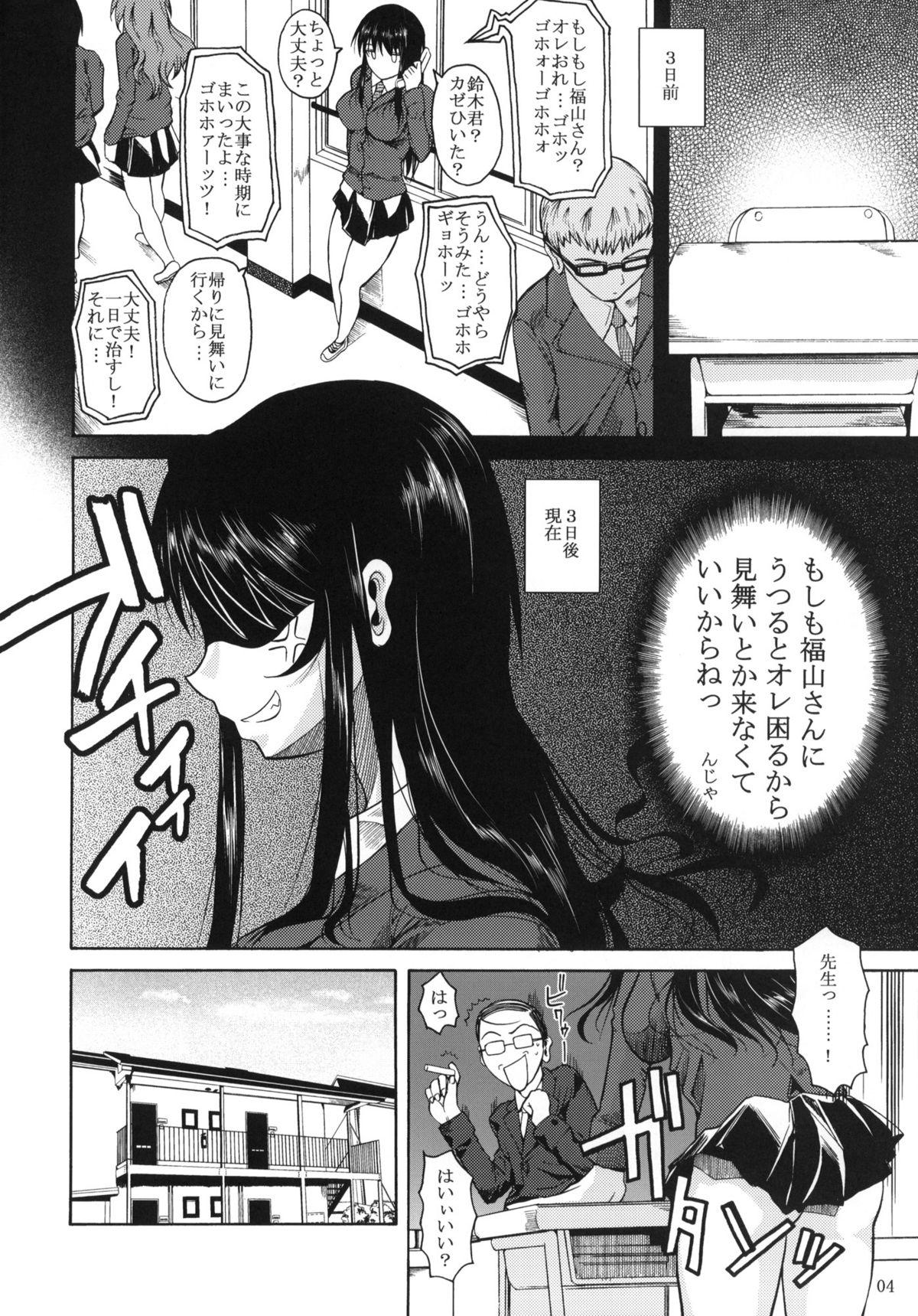 Boy Girl Fukuyama-san. Best Blow Job Ever - Page 5