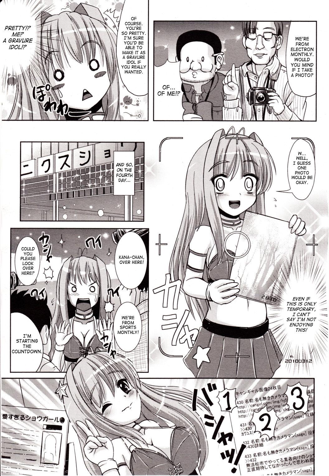 Art Nariyuki Showgirl | Market Showgirl Breasts - Page 5