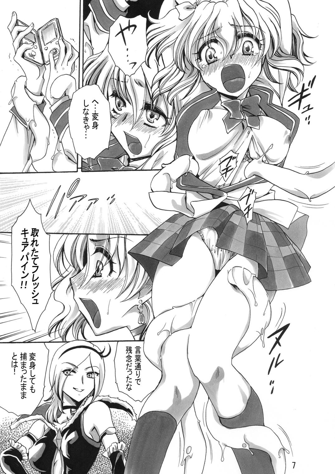 Stockings Soujuku Kajitsu - Fresh precure Porn - Page 7