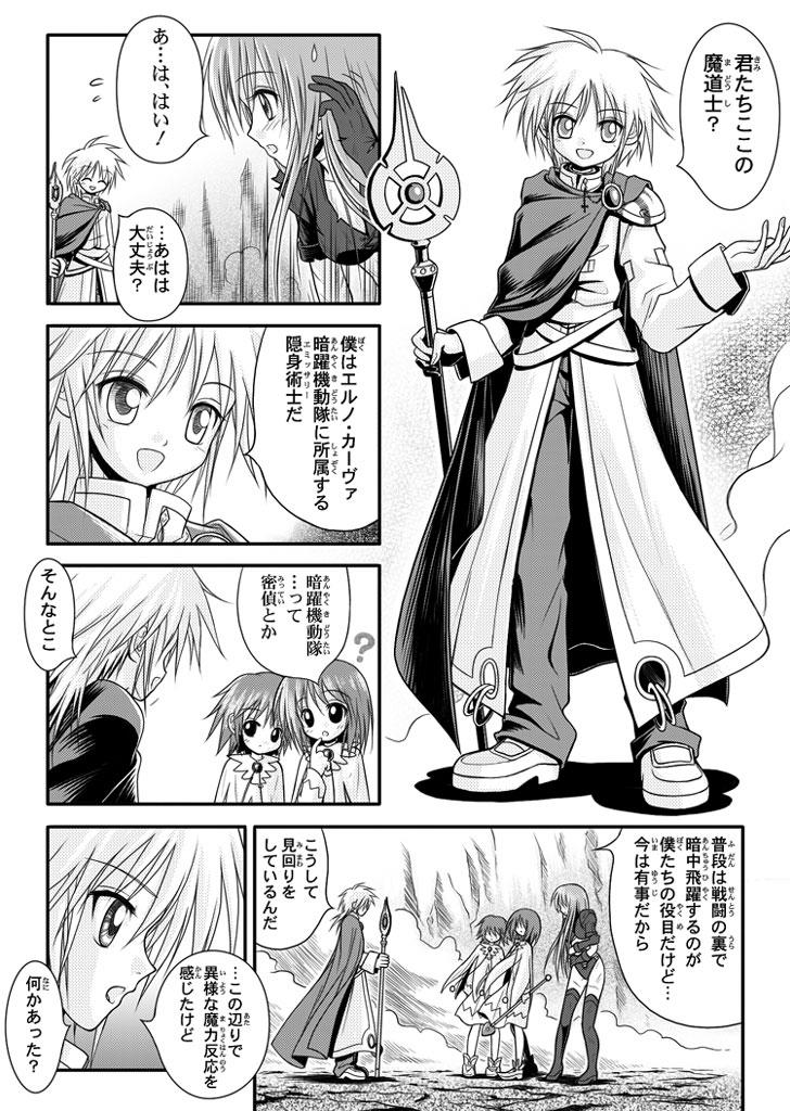 Big Butt 口裂け女with Magic Fantasy 1 Gay Bukkakeboys - Page 39