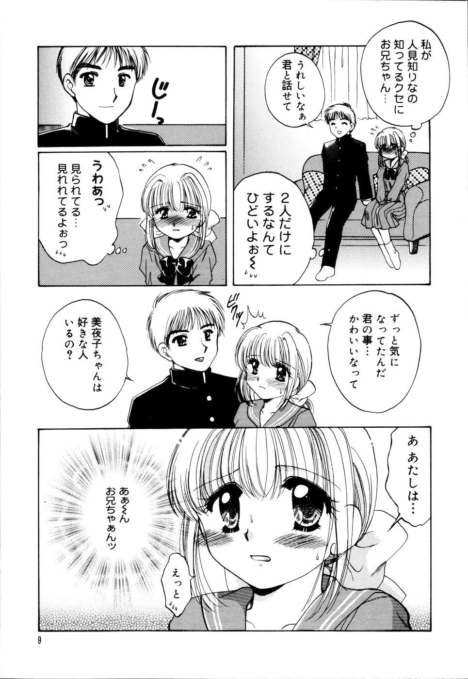 Uncensored Onnanoko no Jikan Gay Massage - Page 13