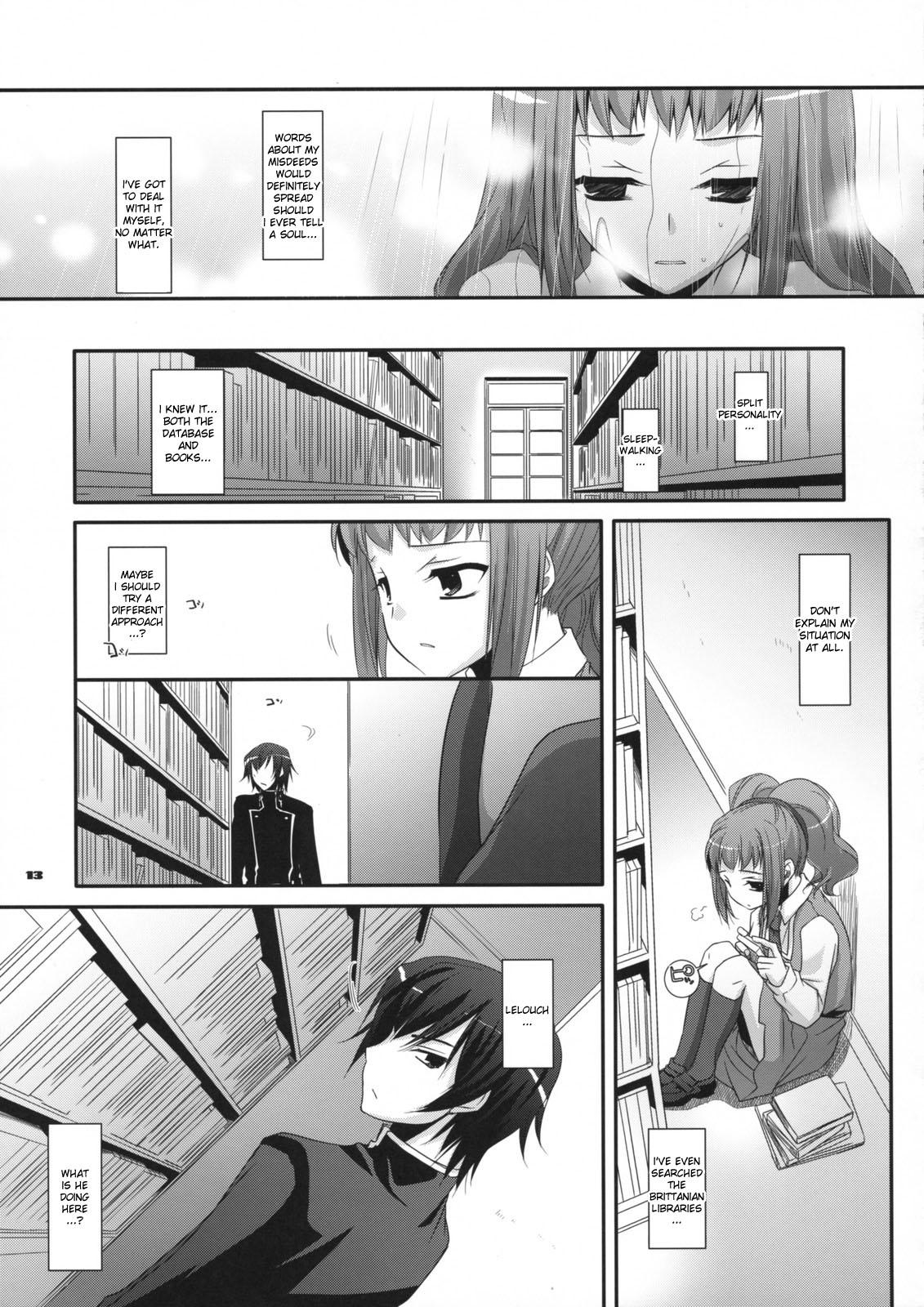 Spoon D.L. action 44 - Code geass Sucking Dick - Page 12