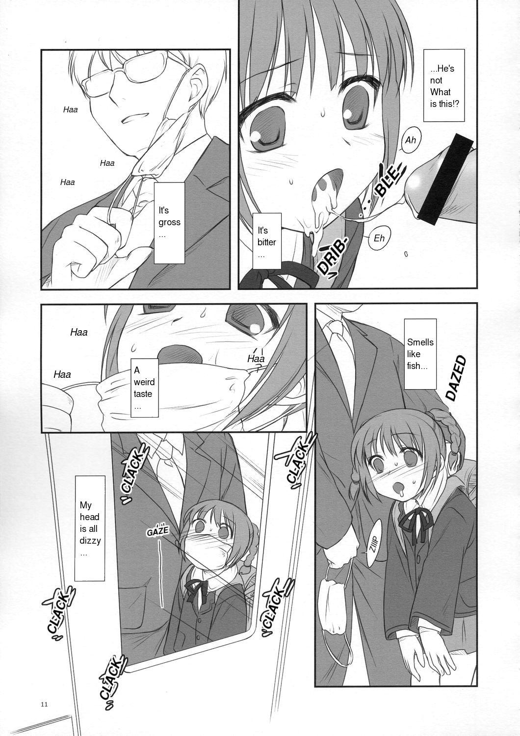 Massages From Shinyokohama To Akihabara - Shuukan watashi no onii chan Lez Fuck - Page 10
