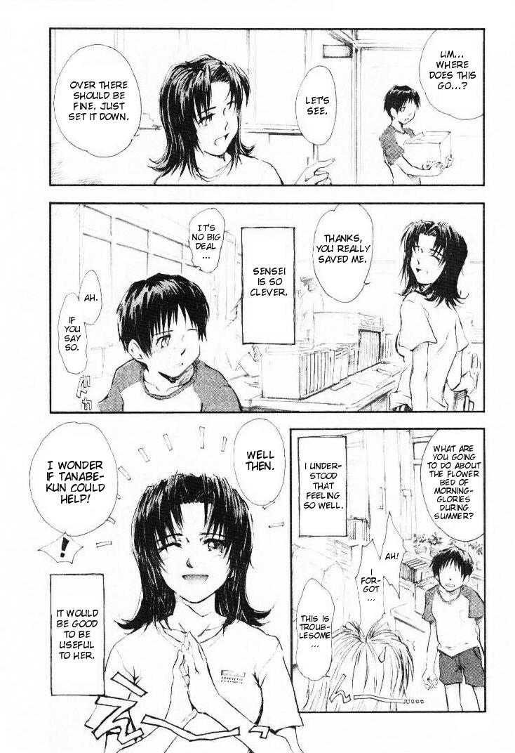 Hidden Cam Natsu no Wasuremono | Summer Left Behind Reverse - Page 6